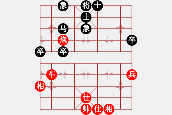 象棋棋譜圖片：無語 紅先勝 云中夜 - 步數(shù)：70 