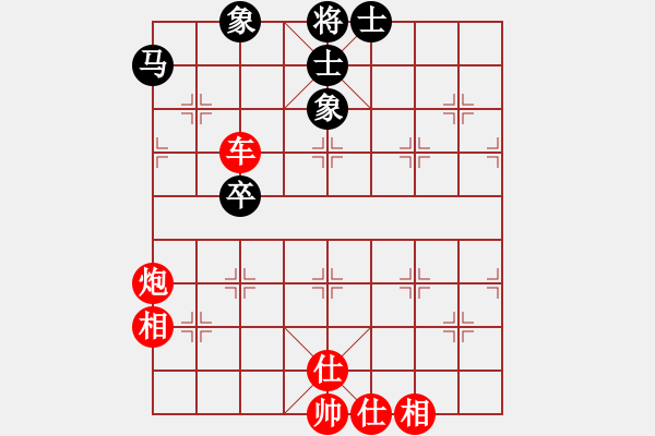 象棋棋譜圖片：無語 紅先勝 云中夜 - 步數(shù)：93 