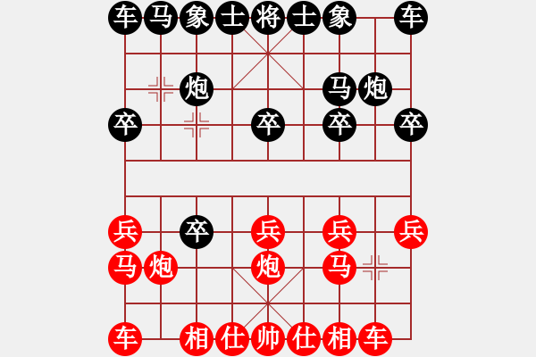 象棋棋譜圖片：1405030739 無叁 vs GT-I9502 - 步數(shù)：10 