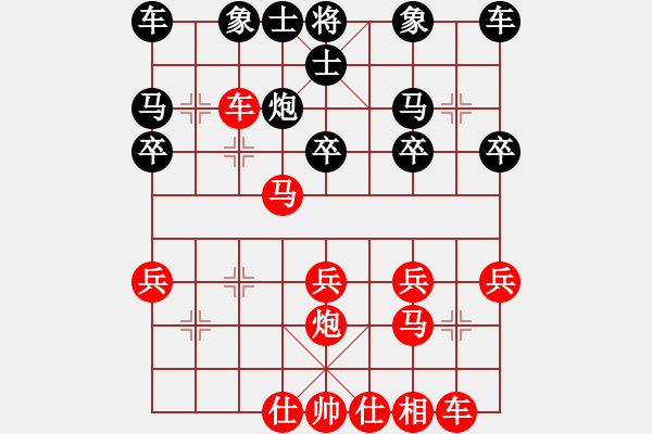 象棋棋譜圖片：1405030739 無叁 vs GT-I9502 - 步數(shù)：20 