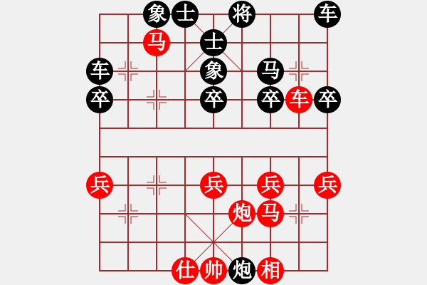 象棋棋譜圖片：1405030739 無叁 vs GT-I9502 - 步數(shù)：30 