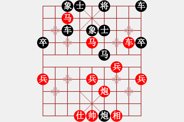 象棋棋譜圖片：1405030739 無叁 vs GT-I9502 - 步數(shù)：40 