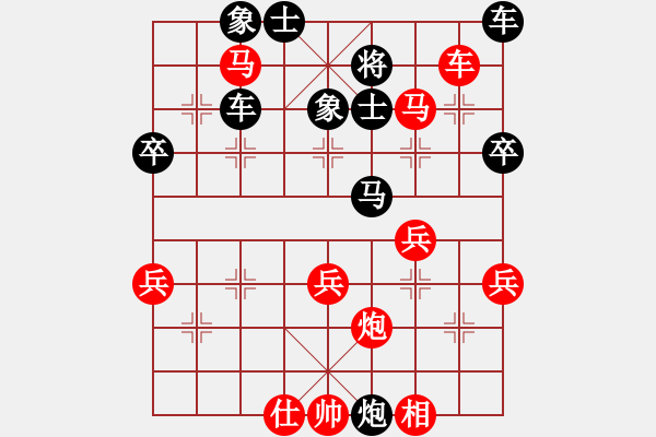 象棋棋譜圖片：1405030739 無叁 vs GT-I9502 - 步數(shù)：43 