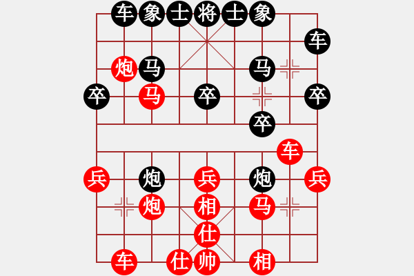 象棋棋譜圖片：順炮直車對(duì)緩開車 (紅正馬對(duì)黑右炮過河） 紅馬七進(jìn)六 天馬橫空(5段)-和-殺人如麻(9段) - 步數(shù)：30 