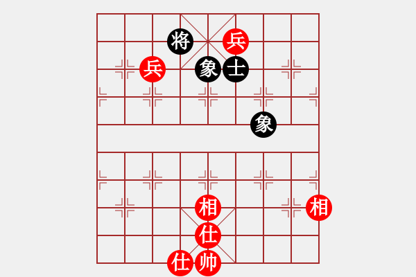 象棋棋譜圖片：火箭奔月(人王)-和-華峰論棋(日帥) - 步數(shù)：150 