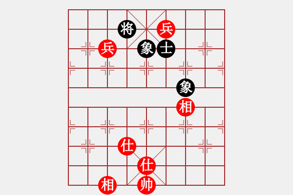 象棋棋譜圖片：火箭奔月(人王)-和-華峰論棋(日帥) - 步數(shù)：190 