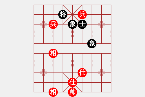 象棋棋譜圖片：火箭奔月(人王)-和-華峰論棋(日帥) - 步數(shù)：210 