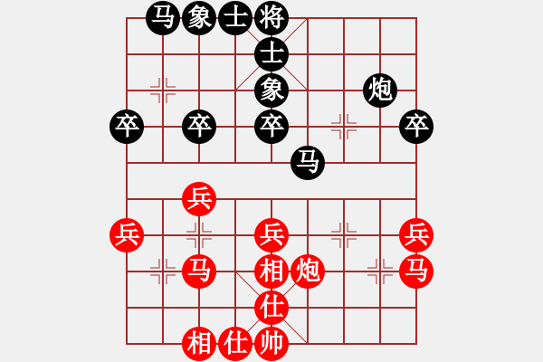 象棋棋譜圖片：火箭奔月(人王)-和-華峰論棋(日帥) - 步數(shù)：30 