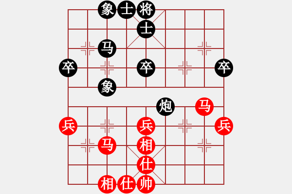 象棋棋譜圖片：火箭奔月(人王)-和-華峰論棋(日帥) - 步數(shù)：40 