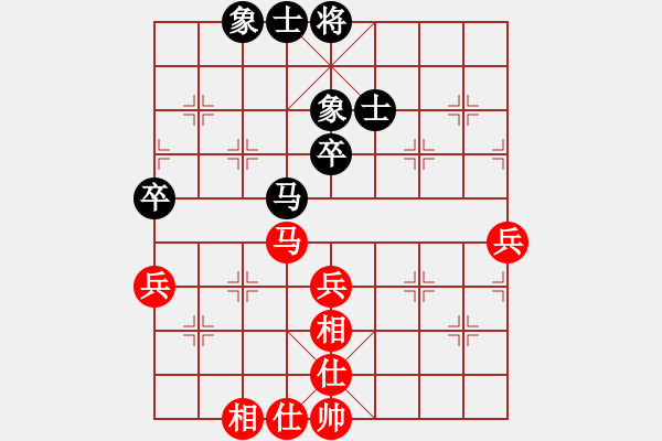 象棋棋譜圖片：火箭奔月(人王)-和-華峰論棋(日帥) - 步數(shù)：50 