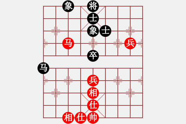 象棋棋譜圖片：火箭奔月(人王)-和-華峰論棋(日帥) - 步數(shù)：60 