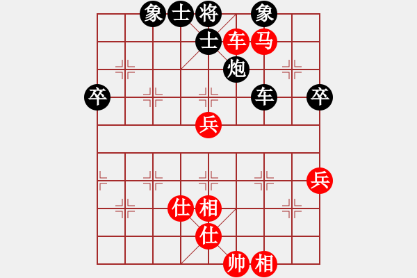 象棋棋譜圖片：浙江 趙鑫鑫 和 江蘇 徐超 - 步數(shù)：110 