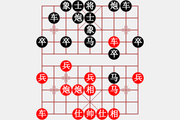 象棋棋譜圖片：后手強(qiáng)挺7卒過河車10（兵七進(jìn)一） - 步數(shù)：30 