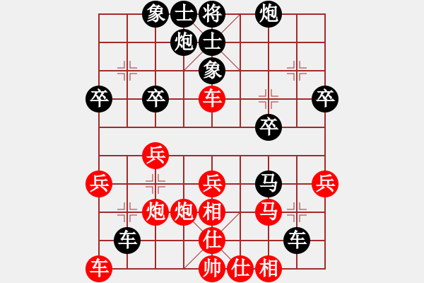 象棋棋譜圖片：后手強(qiáng)挺7卒過河車10（兵七進(jìn)一） - 步數(shù)：34 