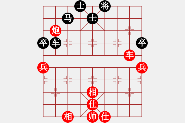 象棋棋譜圖片：陶漢明 先勝 柳大華 - 步數(shù)：100 