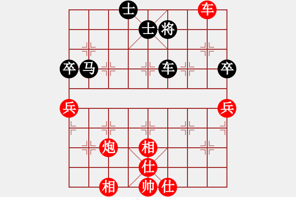 象棋棋谱图片：陶汉明 先胜 柳大华 - 步数：110 