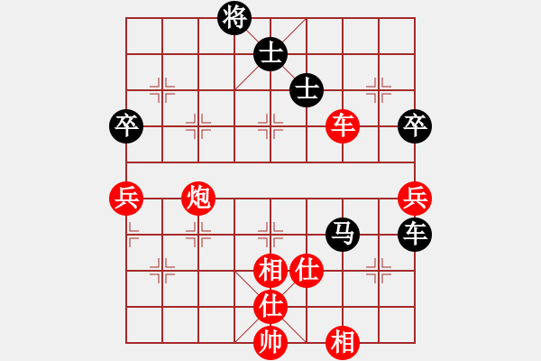 象棋棋譜圖片：陶漢明 先勝 柳大華 - 步數(shù)：150 