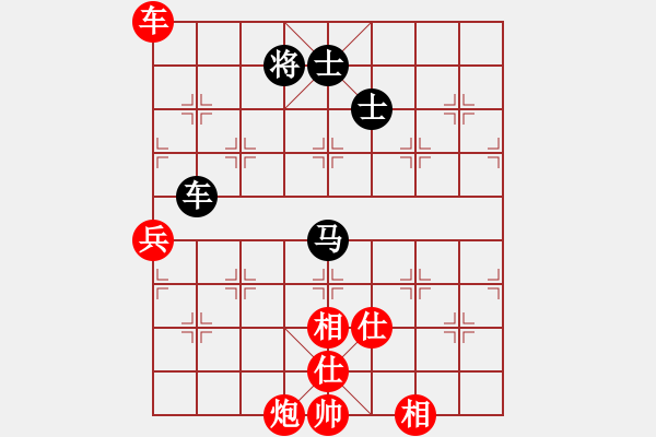 象棋棋譜圖片：陶漢明 先勝 柳大華 - 步數(shù)：160 