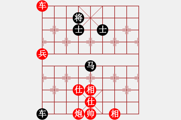 象棋棋谱图片：陶汉明 先胜 柳大华 - 步数：170 