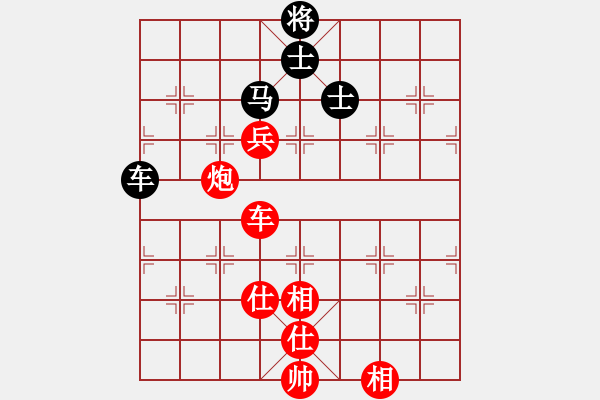 象棋棋譜圖片：陶漢明 先勝 柳大華 - 步數(shù)：200 