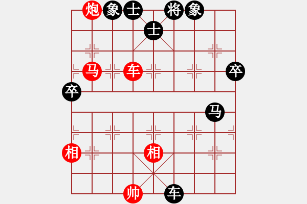 象棋棋譜圖片：長安十號(6段)-和-天機密版(6段) - 步數(shù)：100 