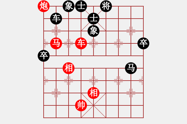 象棋棋譜圖片：長安十號(6段)-和-天機密版(6段) - 步數(shù)：110 