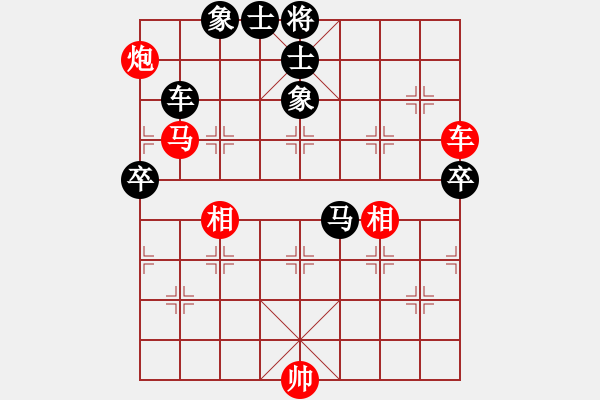 象棋棋譜圖片：長安十號(6段)-和-天機密版(6段) - 步數(shù)：120 