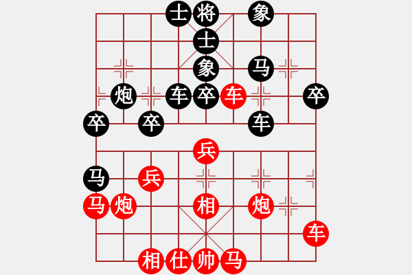 象棋棋譜圖片：長安十號(6段)-和-天機密版(6段) - 步數(shù)：40 