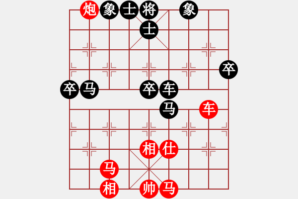 象棋棋譜圖片：長安十號(6段)-和-天機密版(6段) - 步數(shù)：70 