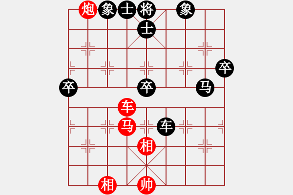 象棋棋譜圖片：長安十號(6段)-和-天機密版(6段) - 步數(shù)：80 