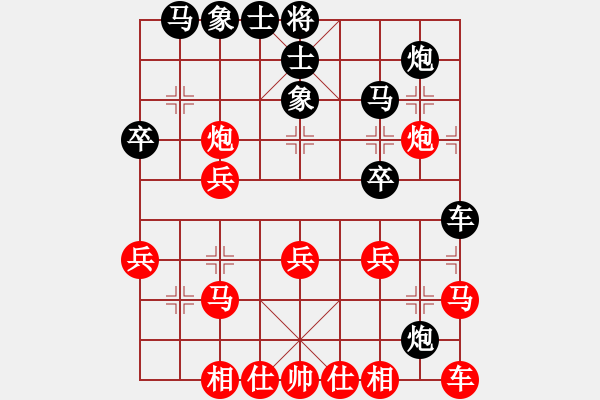 象棋棋譜圖片：四川成都雙流隊(duì) 孫浩宇 和 廣東惠州華軒隊(duì) 黃海林 - 步數(shù)：30 