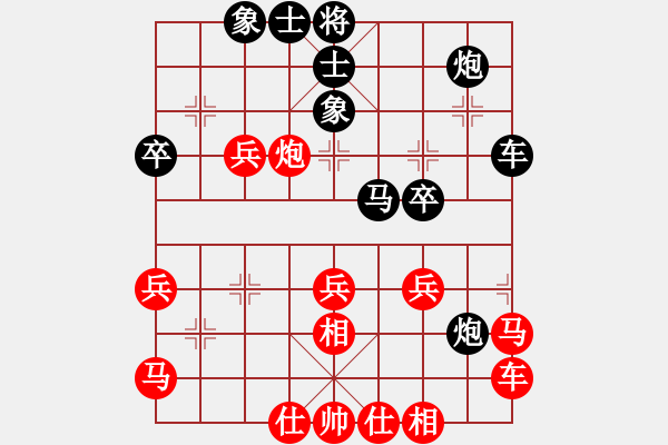 象棋棋譜圖片：四川成都雙流隊(duì) 孫浩宇 和 廣東惠州華軒隊(duì) 黃海林 - 步數(shù)：40 