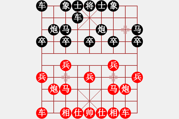 象棋棋譜圖片：葬心紅負俟名〖仙人指路對士角炮或過宮炮〗 - 步數：10 