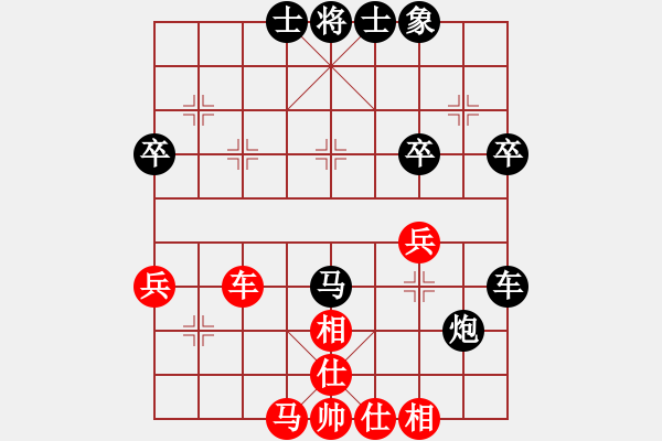 象棋棋譜圖片：葬心紅負俟名〖仙人指路對士角炮或過宮炮〗 - 步數：50 