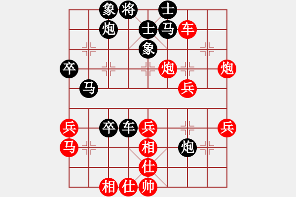 象棋棋譜圖片：答案(9段)-勝-河南老劉(9段) - 步數(shù)：40 