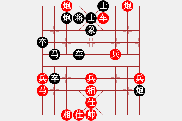 象棋棋譜圖片：答案(9段)-勝-河南老劉(9段) - 步數(shù)：50 