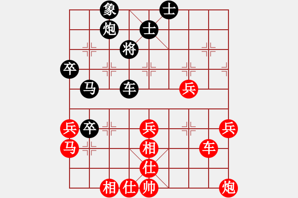 象棋棋譜圖片：答案(9段)-勝-河南老劉(9段) - 步數(shù)：60 