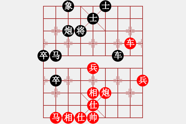 象棋棋譜圖片：答案(9段)-勝-河南老劉(9段) - 步數(shù)：70 