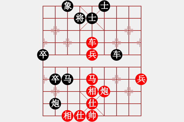 象棋棋譜圖片：答案(9段)-勝-河南老劉(9段) - 步數(shù)：80 