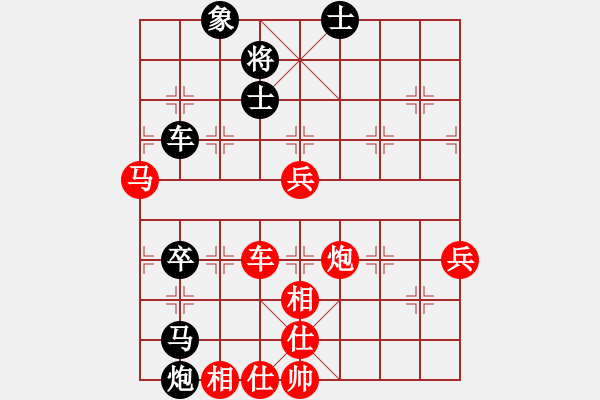 象棋棋譜圖片：答案(9段)-勝-河南老劉(9段) - 步數(shù)：90 