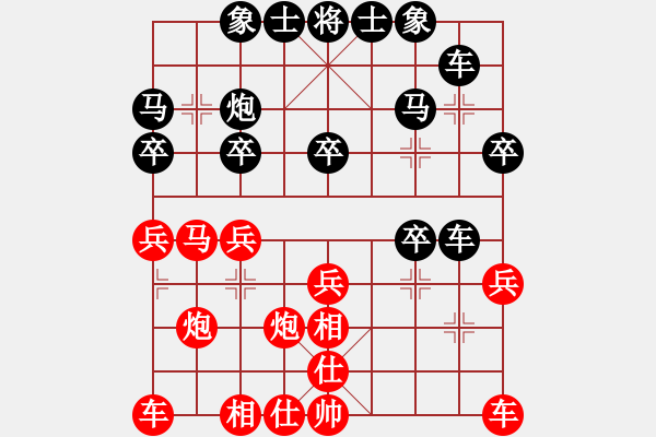 象棋棋譜圖片：2018.9.24.9好友十分鐘后勝張慶峰過宮炮進七兵.pgn - 步數：20 