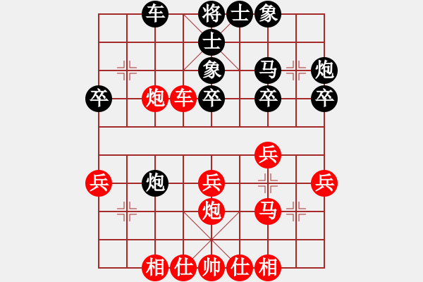 象棋棋譜圖片：濟(jì)南 王彥 負(fù) 威海 紀(jì)華東 - 步數(shù)：30 