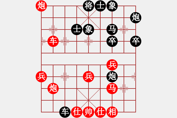 象棋棋譜圖片：濟(jì)南 王彥 負(fù) 威海 紀(jì)華東 - 步數(shù)：40 