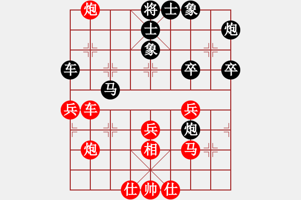 象棋棋譜圖片：濟(jì)南 王彥 負(fù) 威海 紀(jì)華東 - 步數(shù)：50 