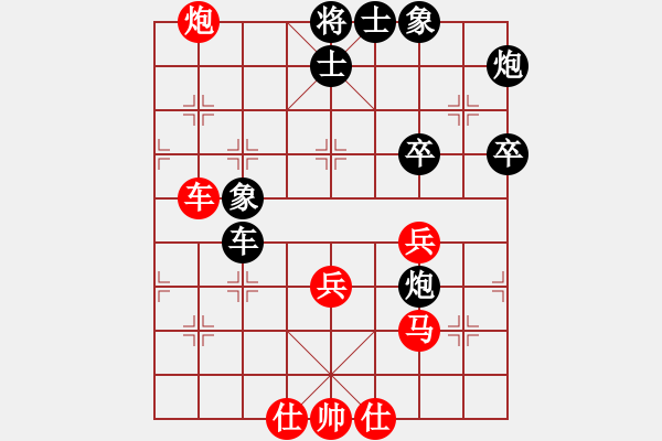 象棋棋譜圖片：濟(jì)南 王彥 負(fù) 威海 紀(jì)華東 - 步數(shù)：60 