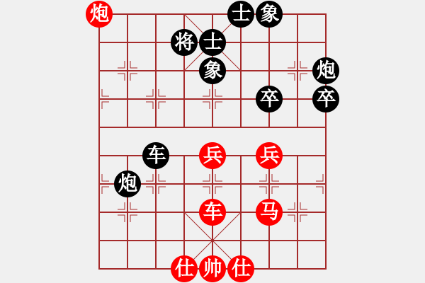 象棋棋譜圖片：濟(jì)南 王彥 負(fù) 威海 紀(jì)華東 - 步數(shù)：70 