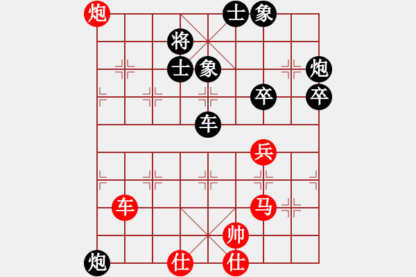 象棋棋譜圖片：濟(jì)南 王彥 負(fù) 威海 紀(jì)華東 - 步數(shù)：80 