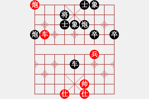 象棋棋譜圖片：濟(jì)南 王彥 負(fù) 威海 紀(jì)華東 - 步數(shù)：90 