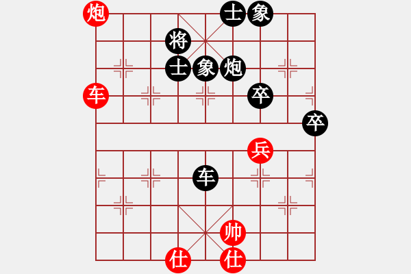 象棋棋谱图片：济南 王彦 负 威海 纪华东 - 步数：92 