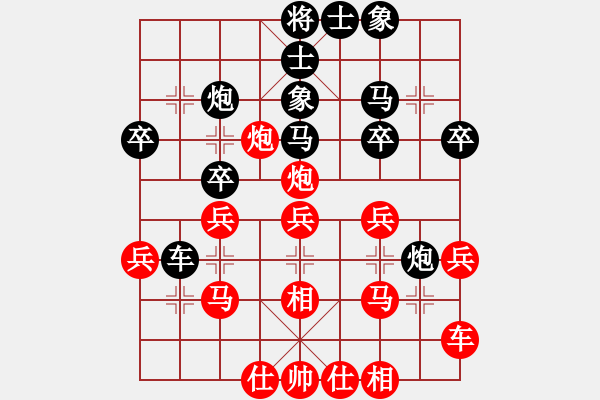 象棋棋譜圖片：泰州老年人(7段)-負(fù)-安順大俠(月將) - 步數(shù)：30 